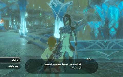 Zelda Botw Being Completely Translated To Arabic By Dedicated Fans
