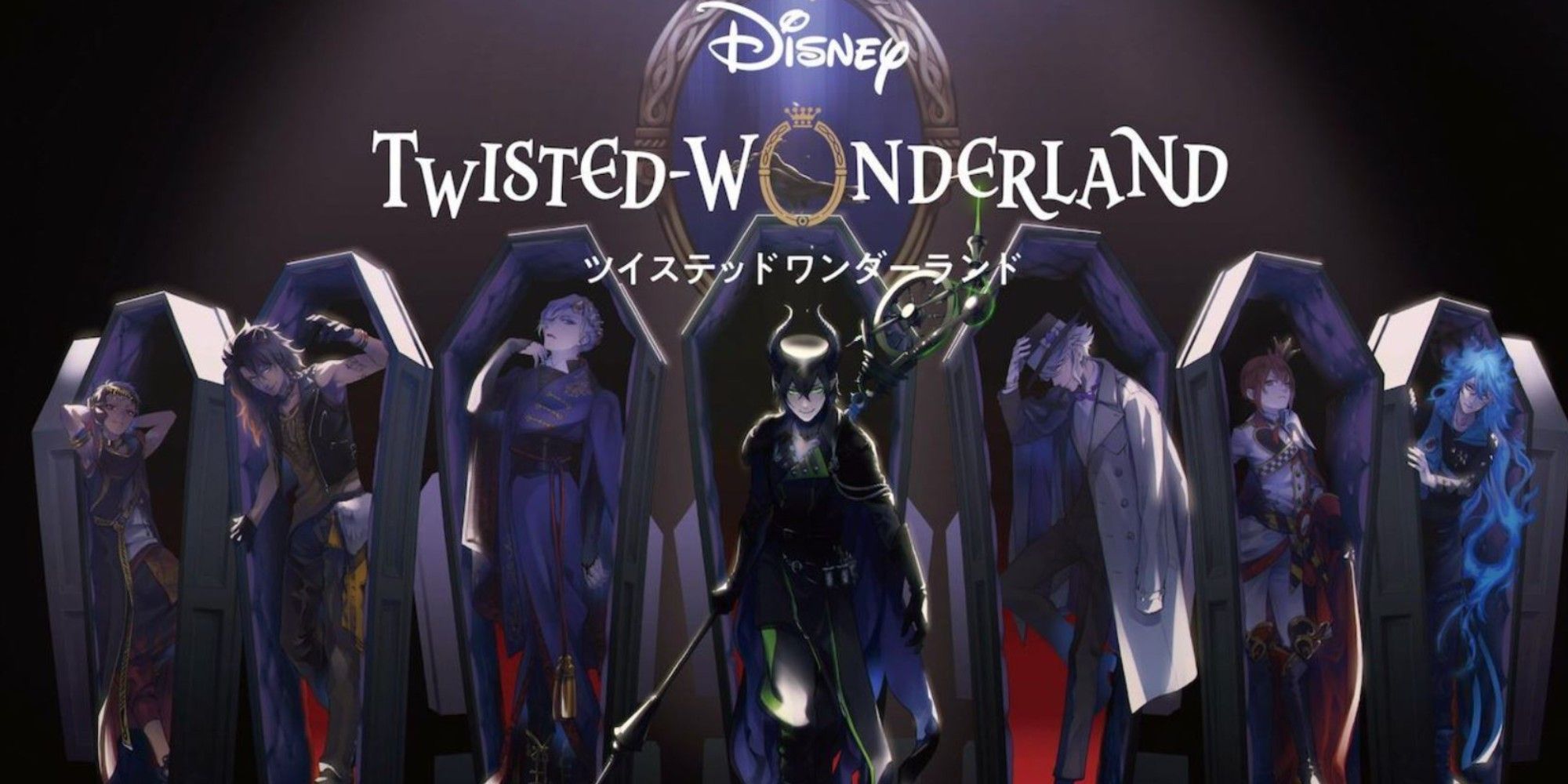 The title screen showing Disney Twisted Wonderland