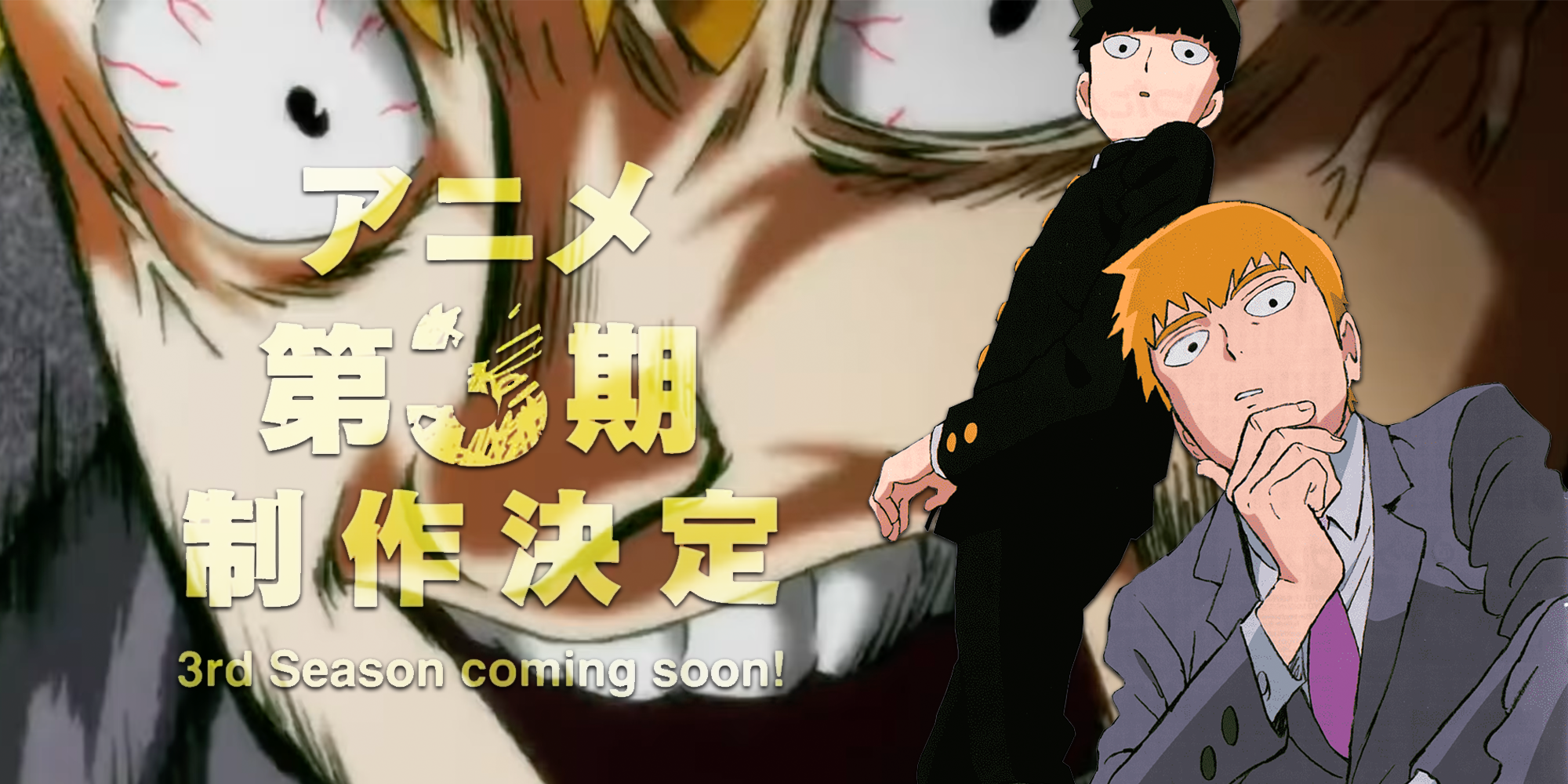 Is Mob Psycho 100 Season 3 renewed? Cast, plot revealed, what latest  updates we have