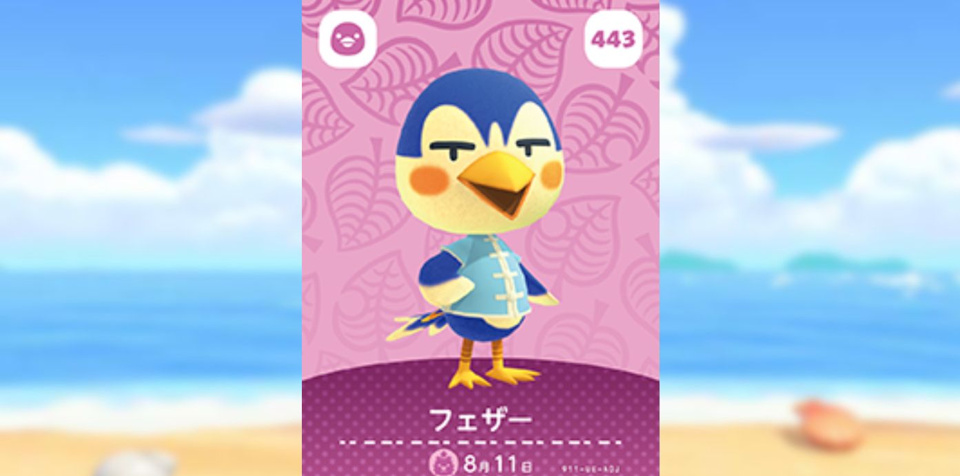 Ace's Amiibo card for Animal Crossing: New Horizons.