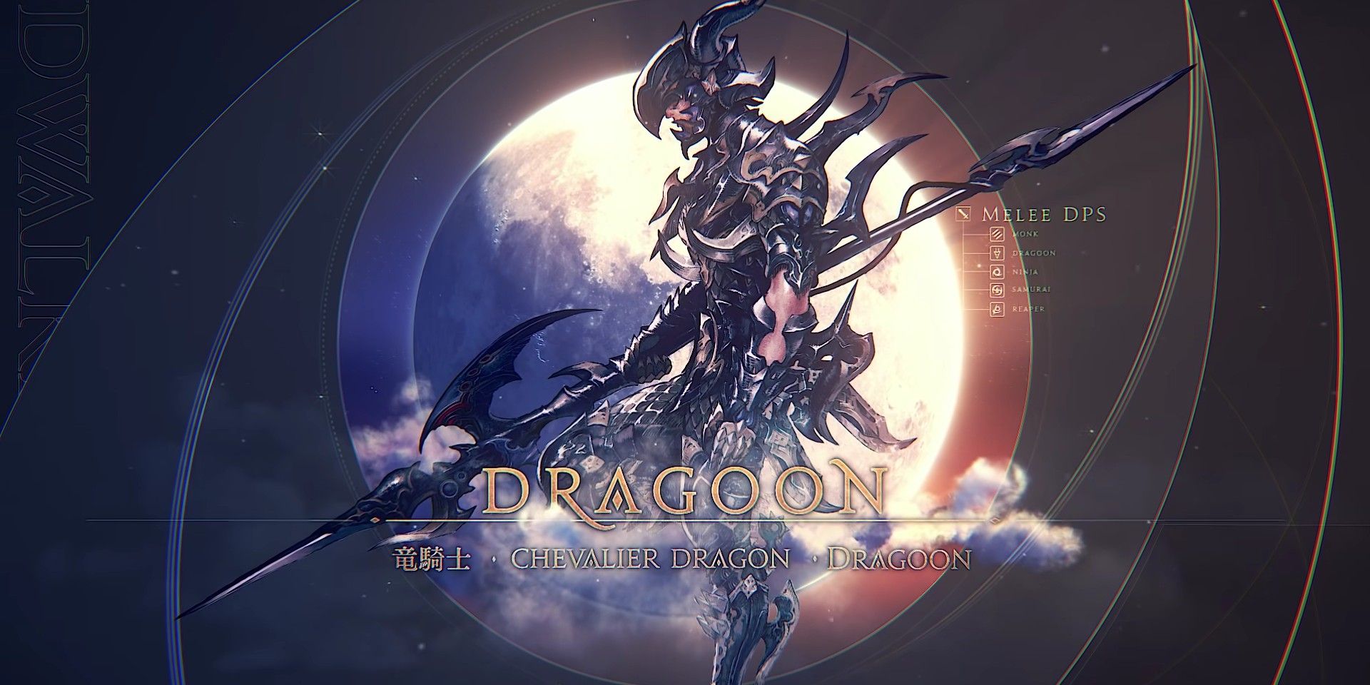 Final Fantasy XIV Endwalker Dragoon In Job Changes Video