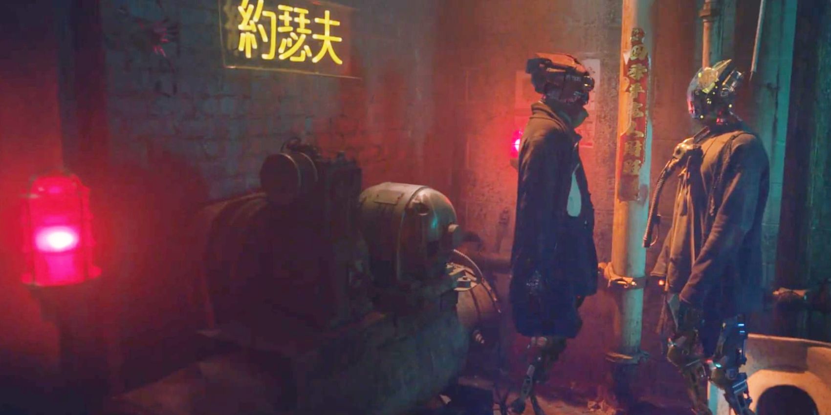 Joseph written in Chinese text in Ready For it video.