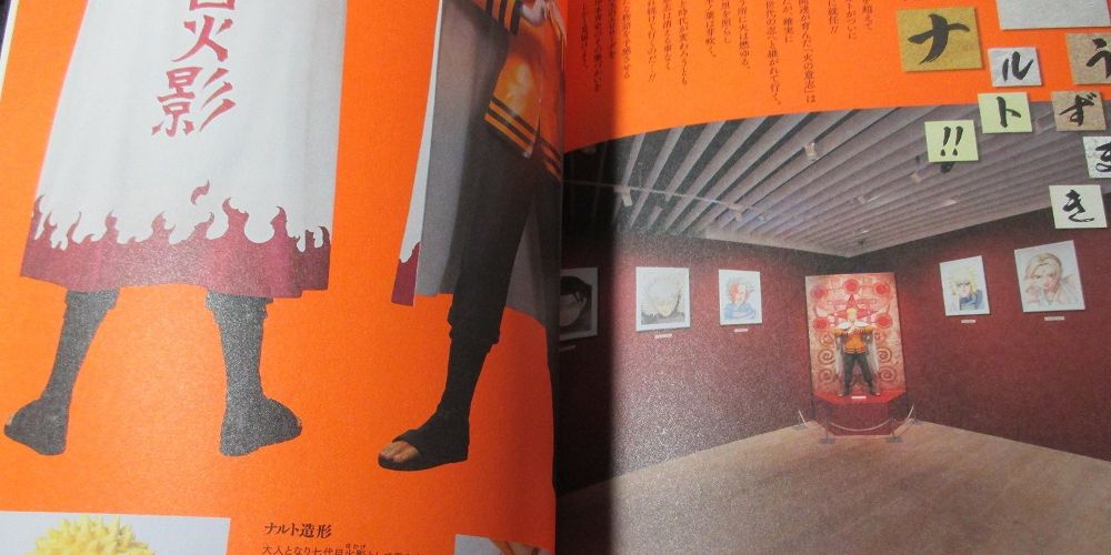 A page from the Naruto Exhibition Official Guide Book
