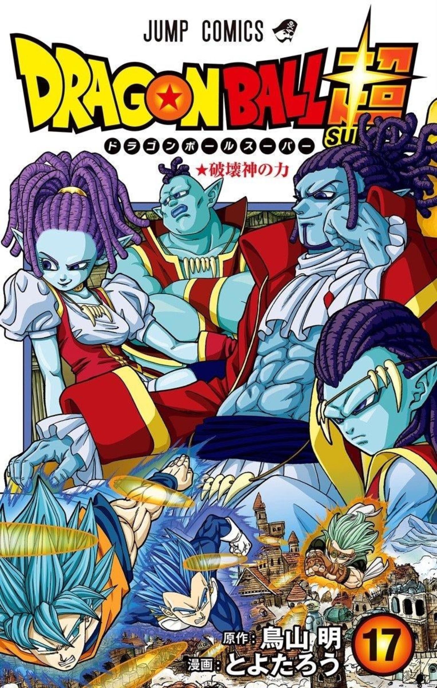 Dragon Ball Super Highlights the Heeters’ True Power in New Cover Art