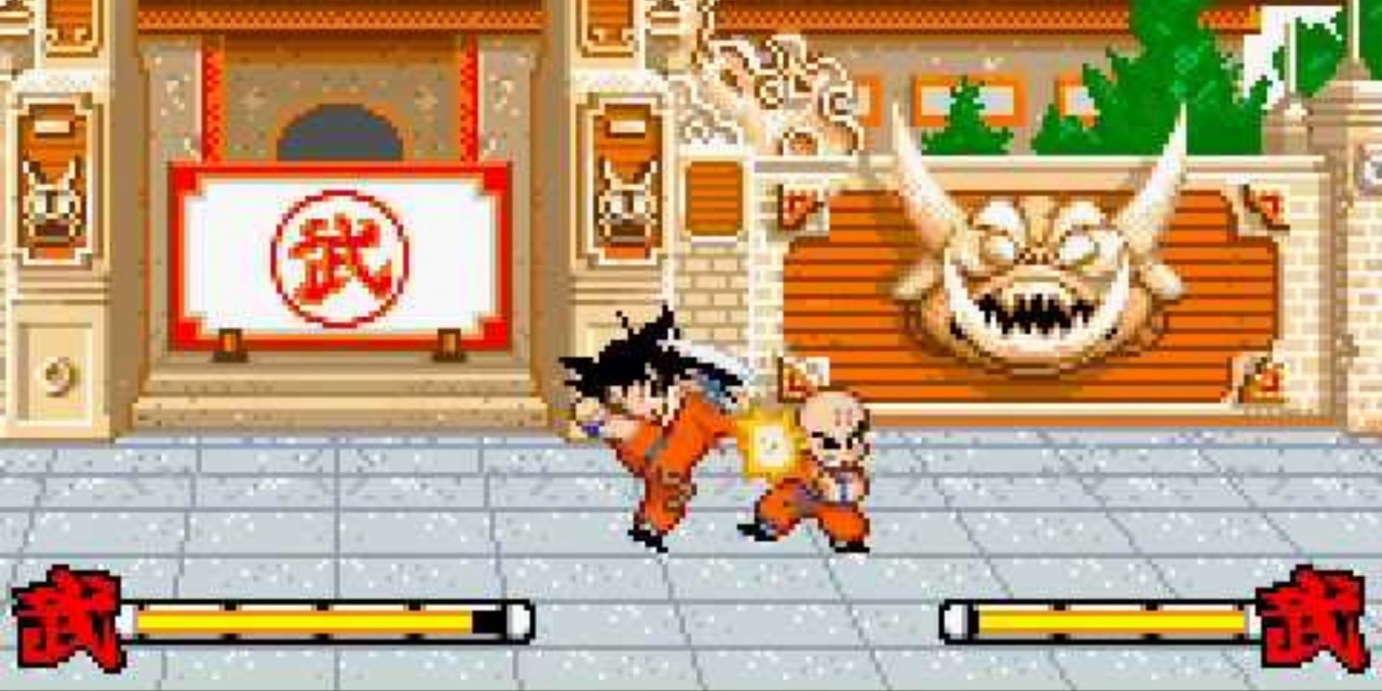 Goku fighting Krillin in Dragon Ball Advanced Adventure