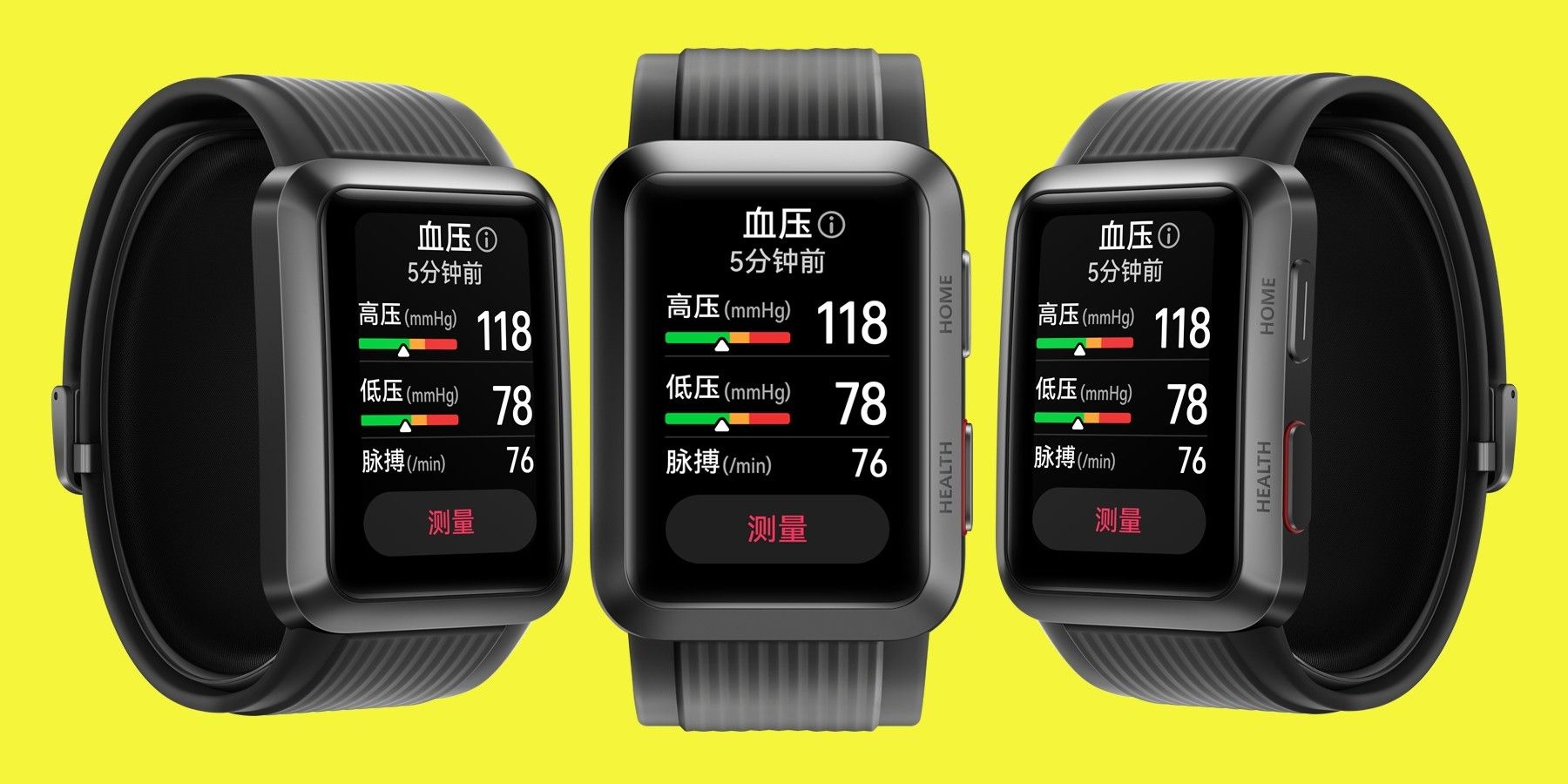 Huawei Found Easier Way To Detect Blood Pressure In The Smartwatch’s Strap