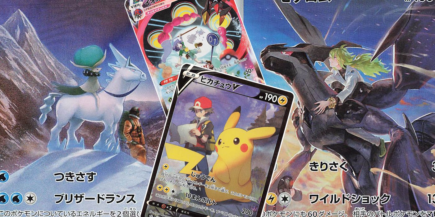 Pokemon TCG Character Super Rares Featuring Pikachu V Red Calyrex V Peony Orbeetle VMAX Bugsy Zekrom And N