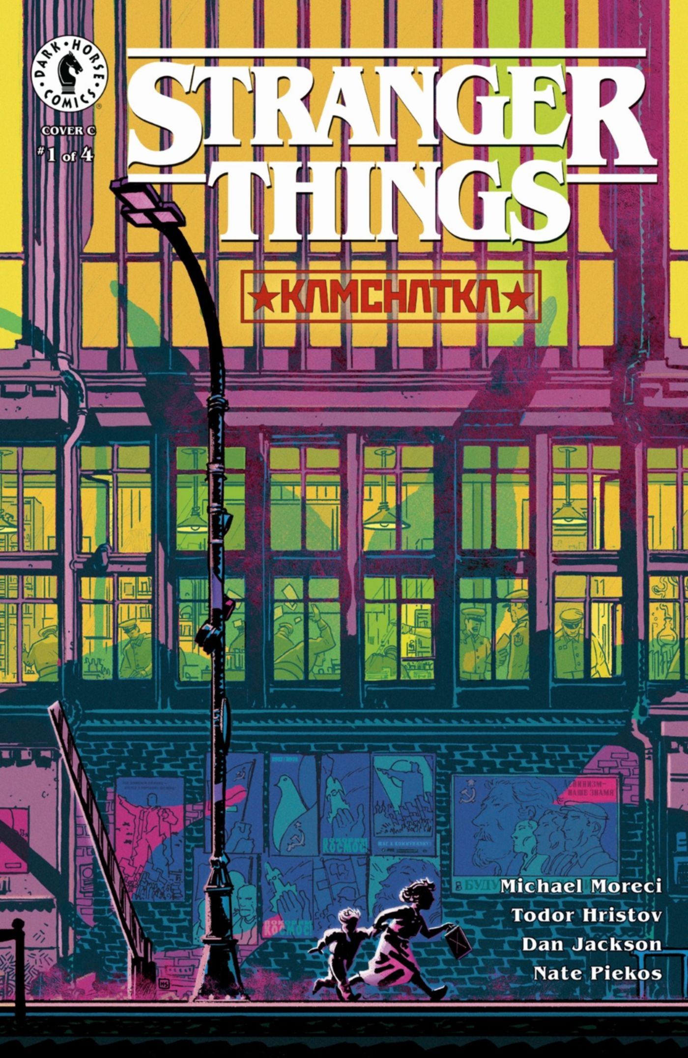 Stranger Things Kamchatka Comic Cover Art 3