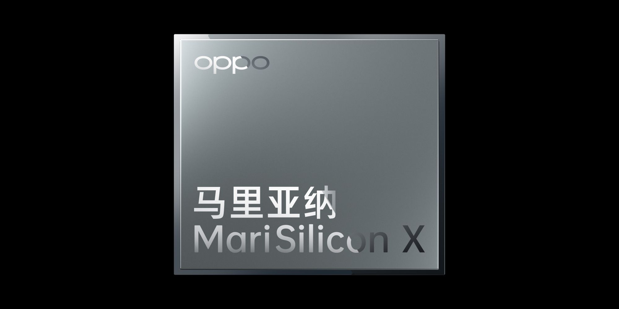 Oppo MariSilicon X chip