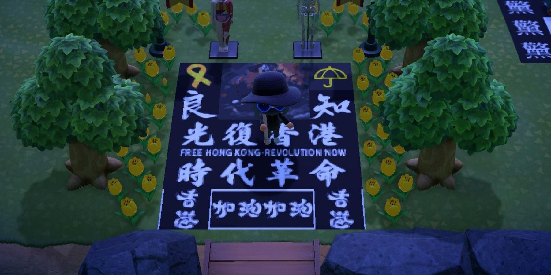 An island from Animal Crossing New Horizons featuring a mat reading Free Hong Kong