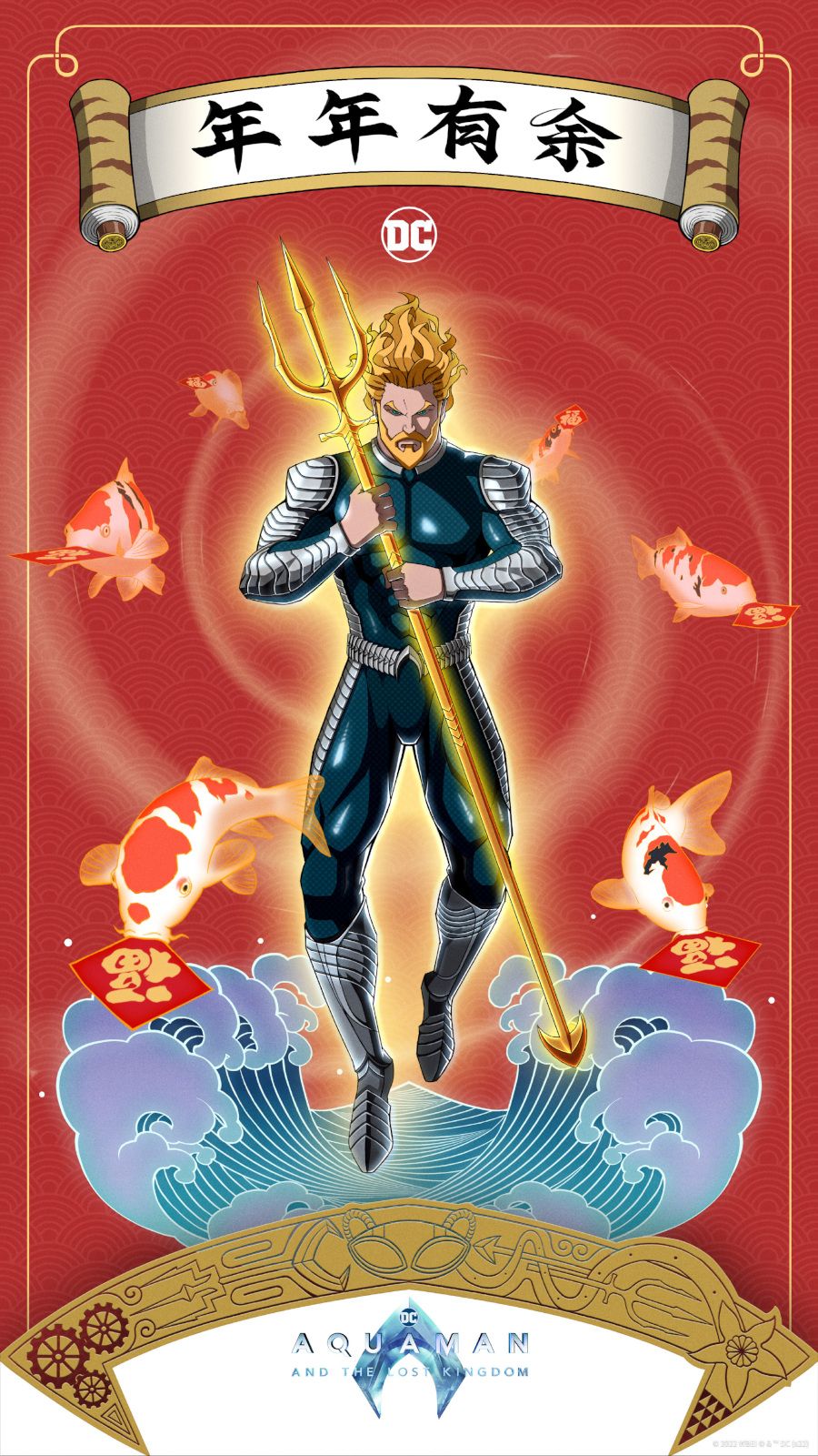 Aquaman 2 Chinese New Years Poster