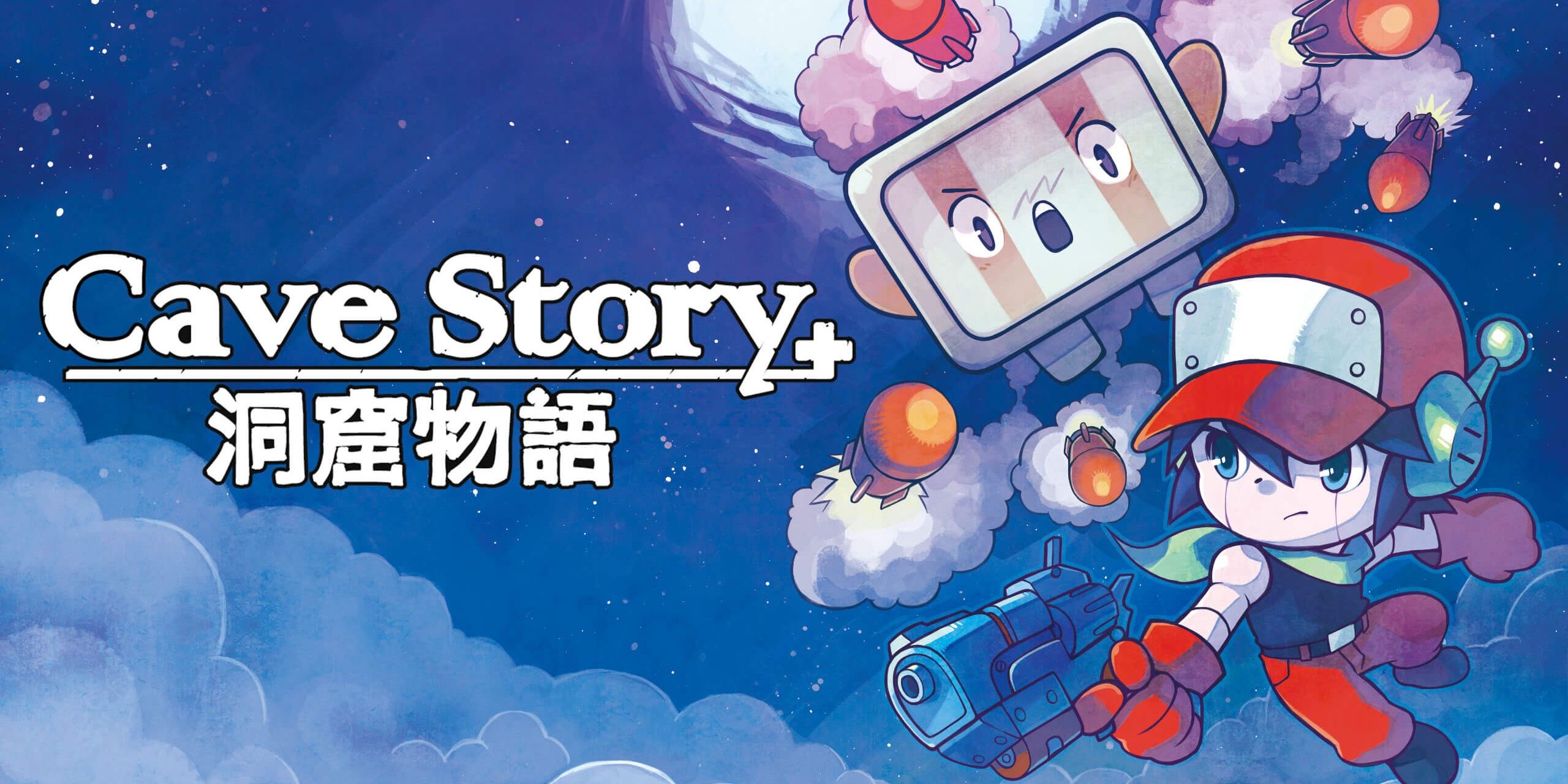 Cover art for Cave Story