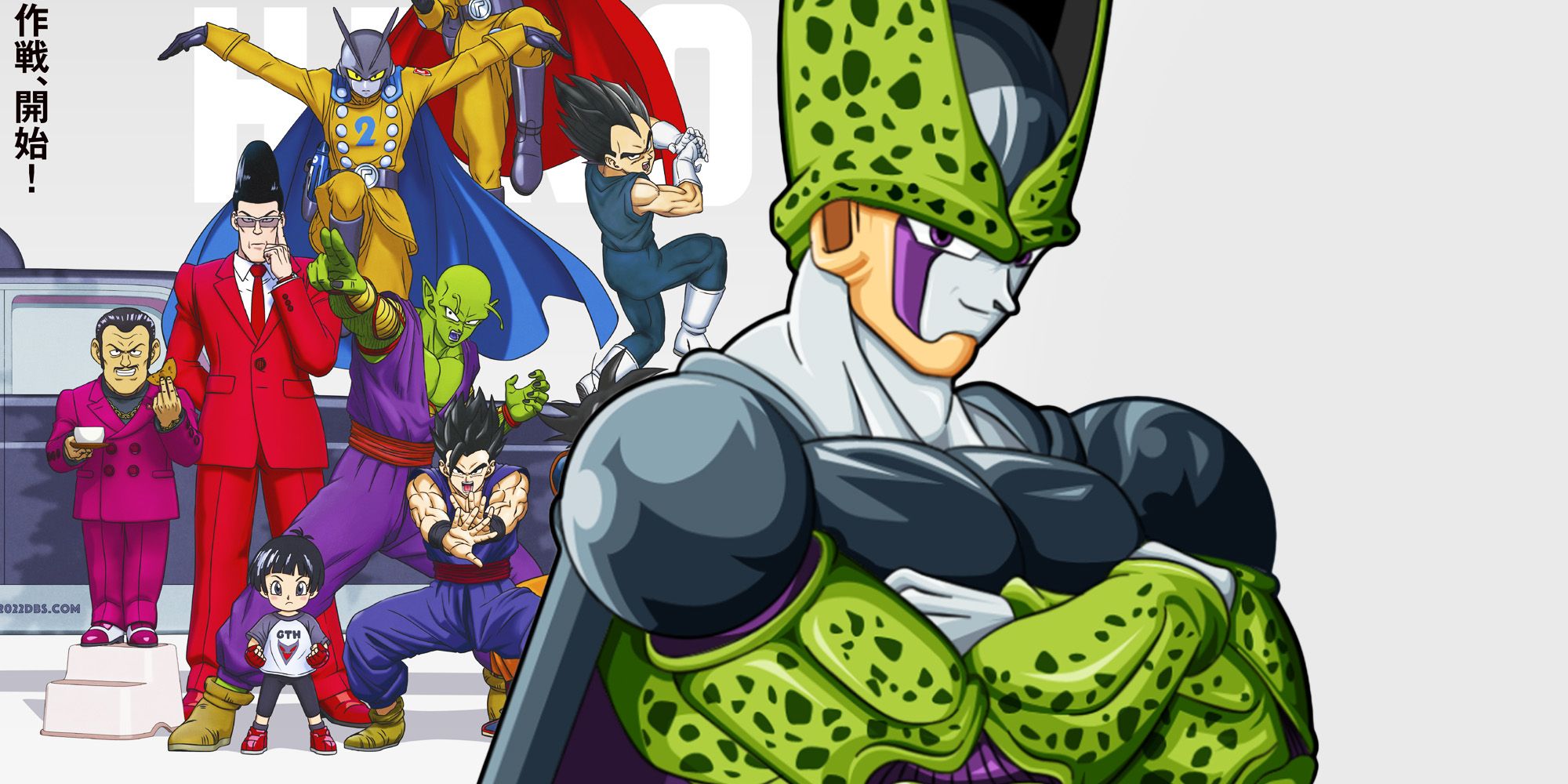 Dragon Ball Super: Super Hero's poster and Perfect Cell
