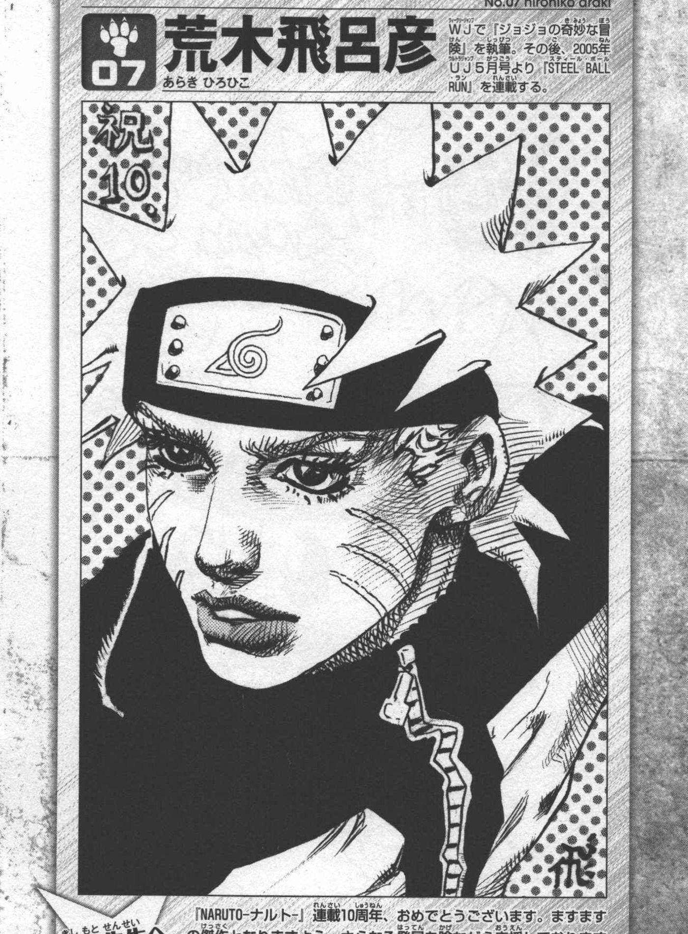 Why Naruto Fans are Divided on Art By Jojo’s Bizarre Adventure Creator