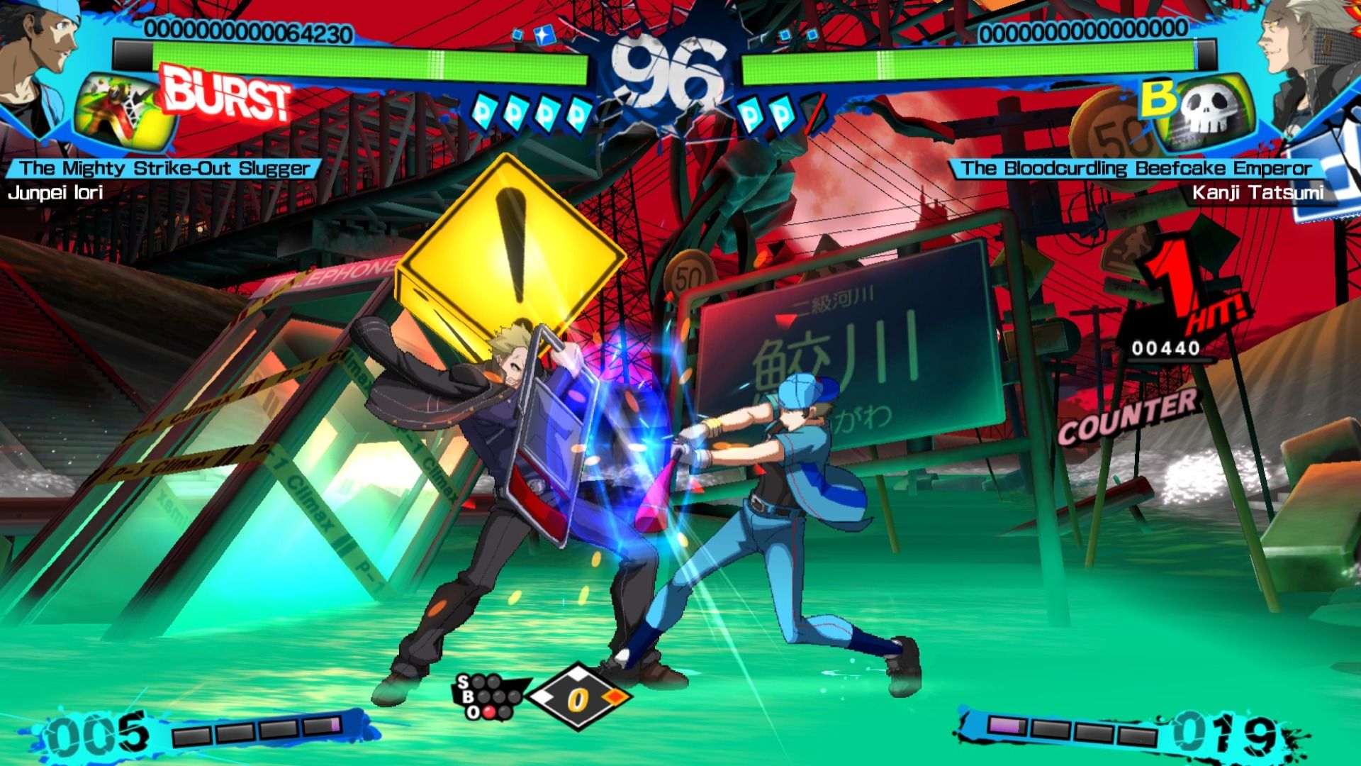 Persona 4 Arena Ultimax Kanji Yunpei