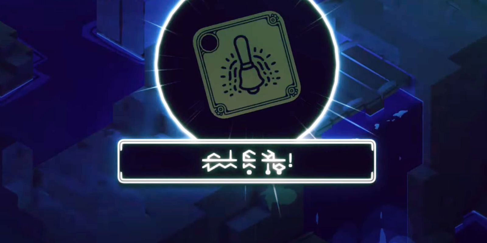 Tunic How to Get Every Ability Card (& What They Do)