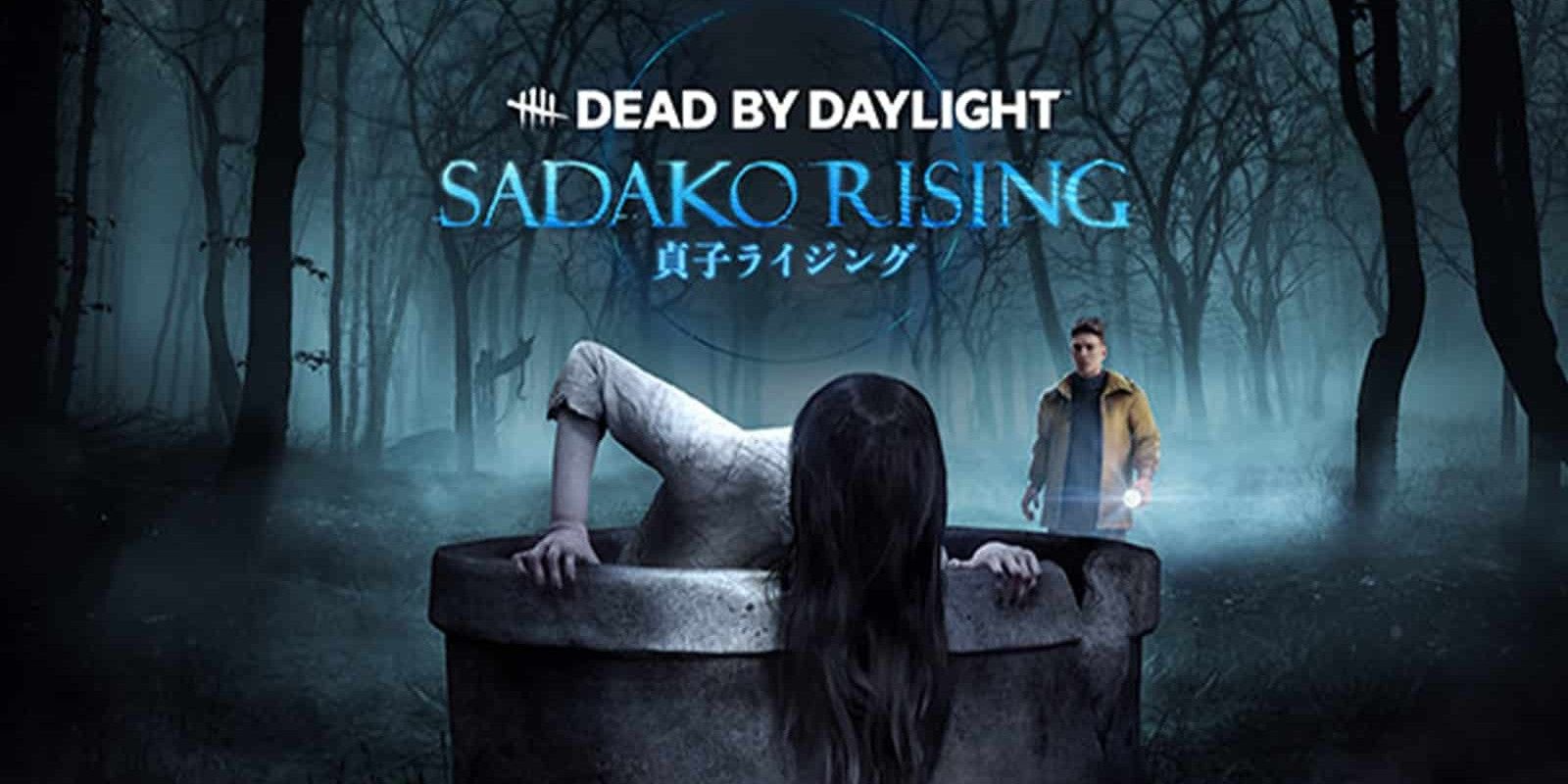 Sadako is already known as one of Dead by Daylight's scariest killers, and she can be an effective one as well.