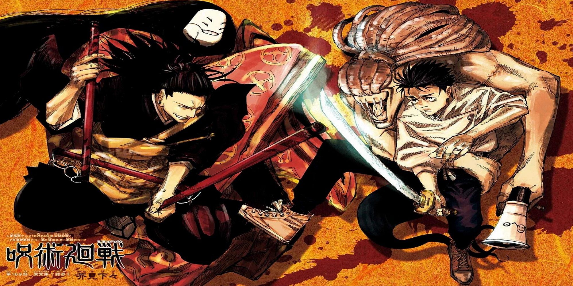 Yuta and Geto in the manga