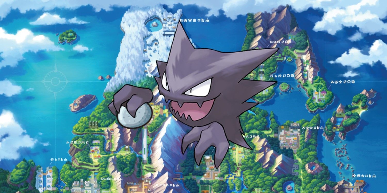 Pokémon Diamond & Pearl features a Haunter trade with an unpleasant twist.