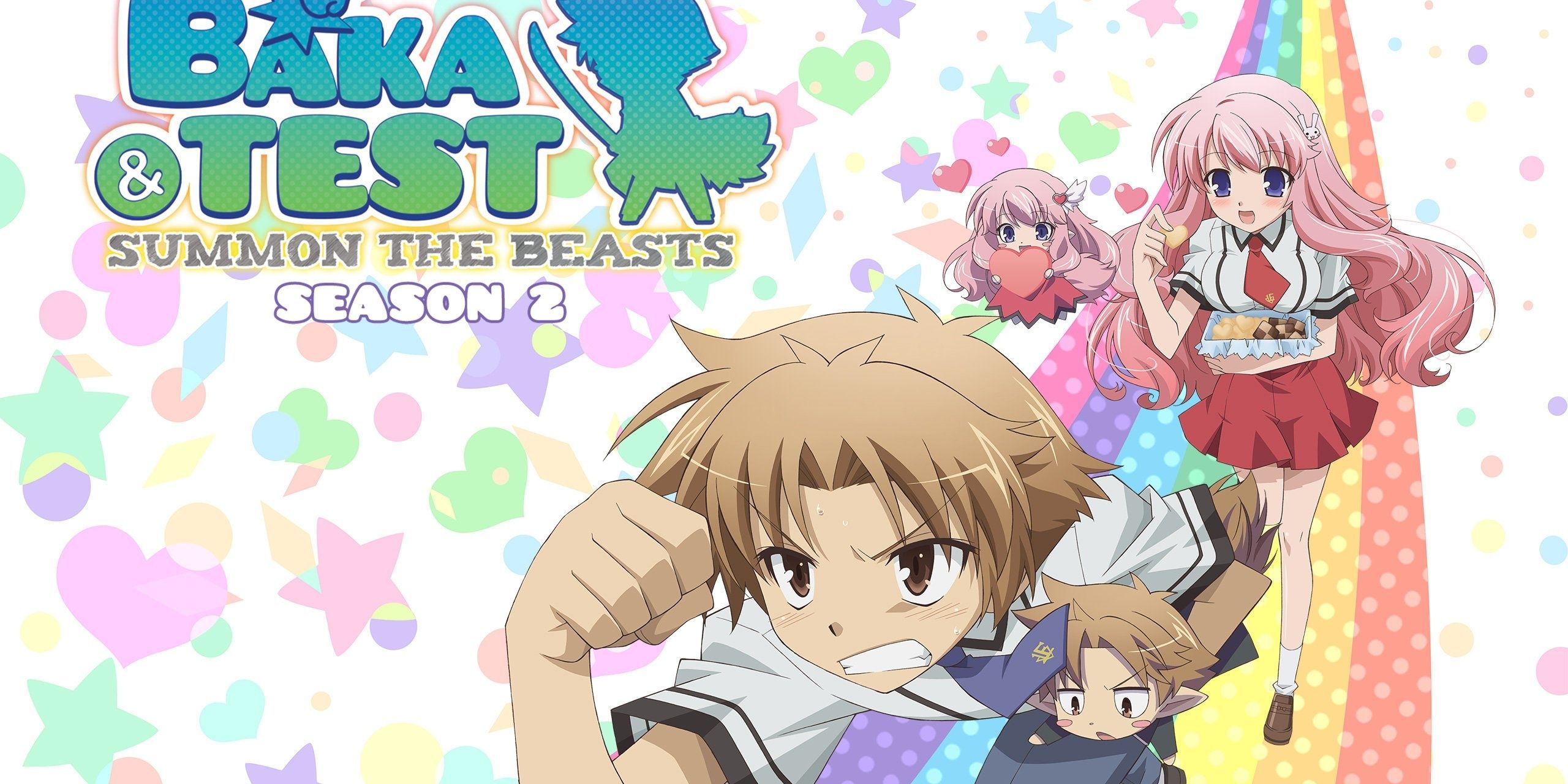 Baka and Test Summon The Beasts season 2 cover art