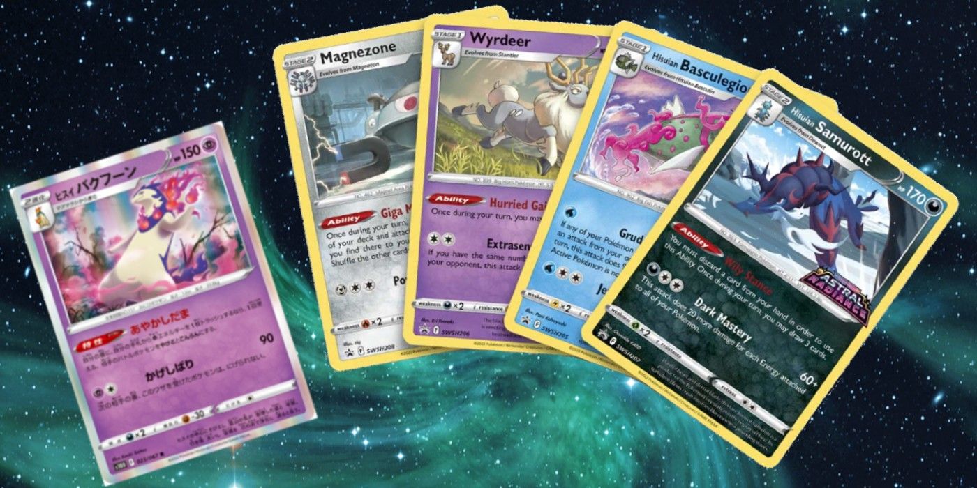 Pokemon ASTRAL RADIANCE - Pokemon Cards - Choose Your Card!