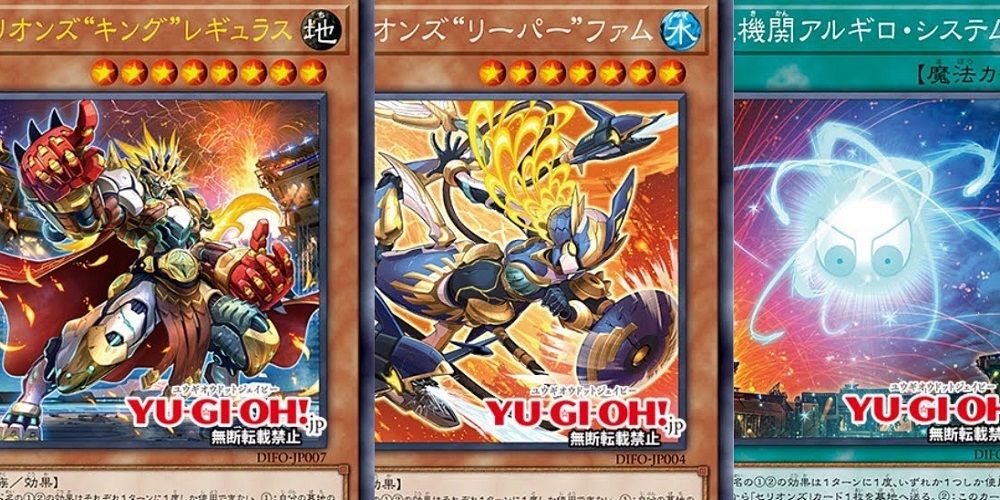 Therion cards in Yu-Gi-Oh