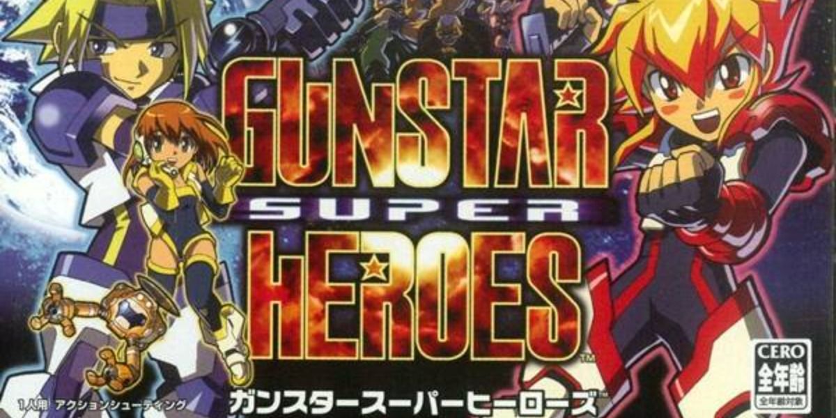 Japanese cover art for Gunstar Super Heroes featuring the story&rsquo;s characters.
