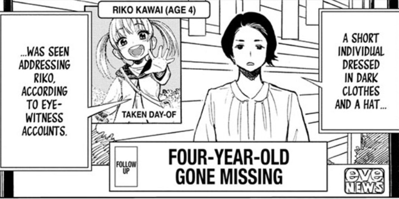 The kidnapping of a 4-year-old in chapter 1 of Super Smartphone might have been too strong of a debut.