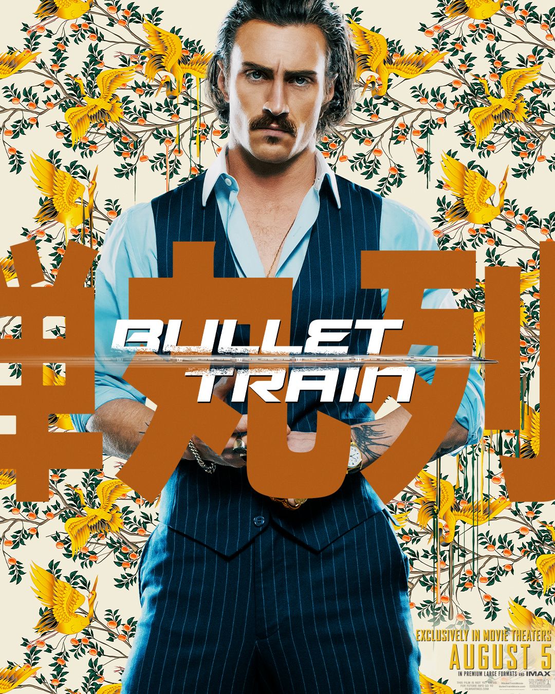 05 Bullet Train Tangerine