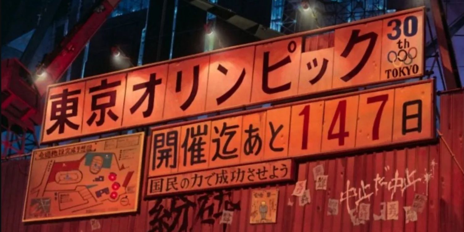 A sign for the 2020 Tokyo Olympics in Akira
