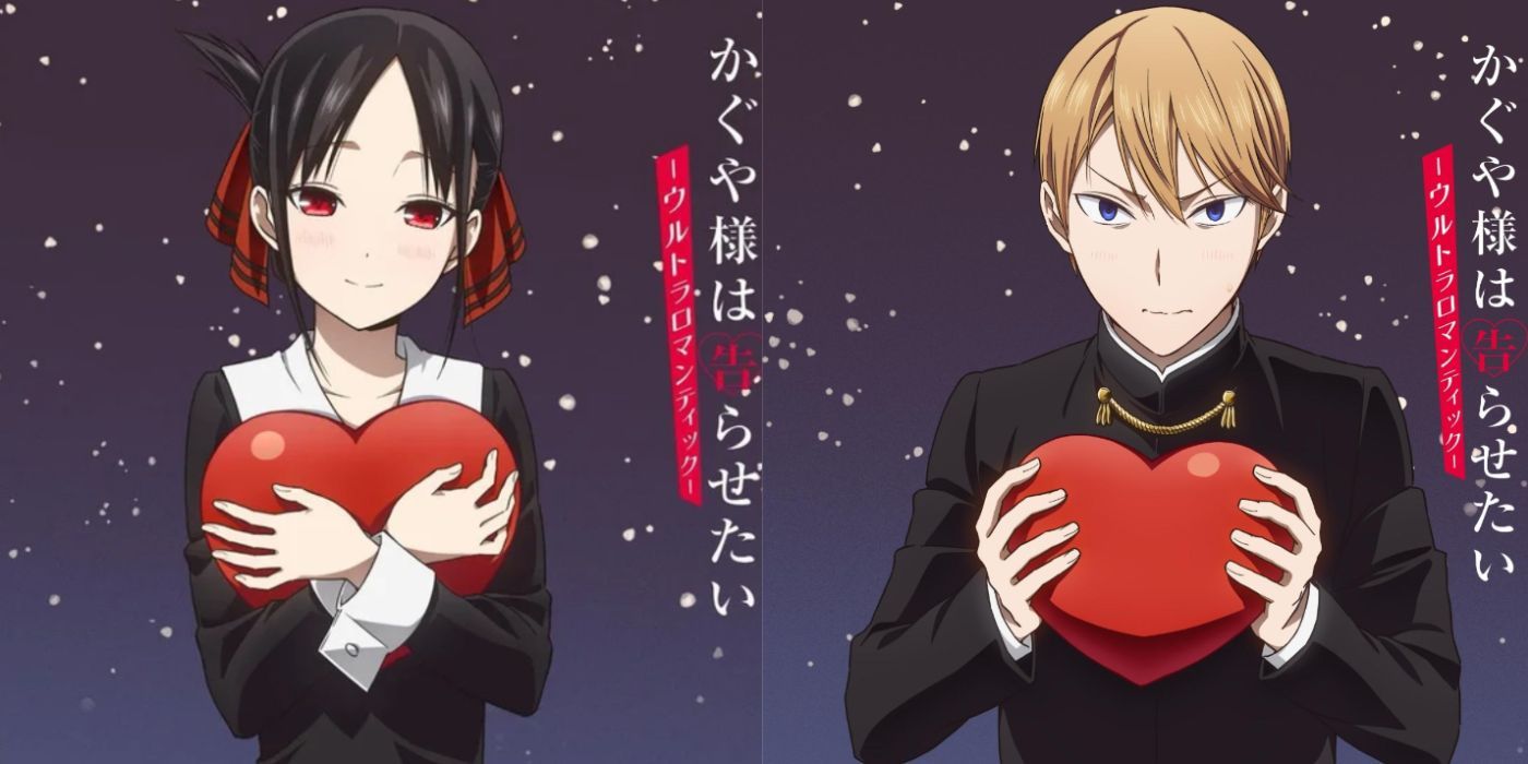 New Visual for KAGUYA-SAMA: LOVE IS WAR Season 3: -Ultra Romantic-  Scheduled for April 2022. : r/animenews