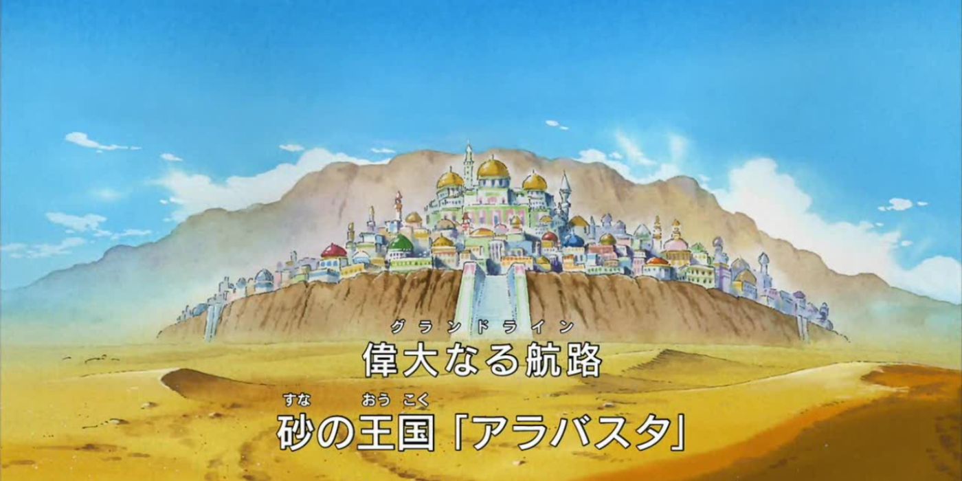 One Piece anime art revelation of the Kingdom of Alabasta.