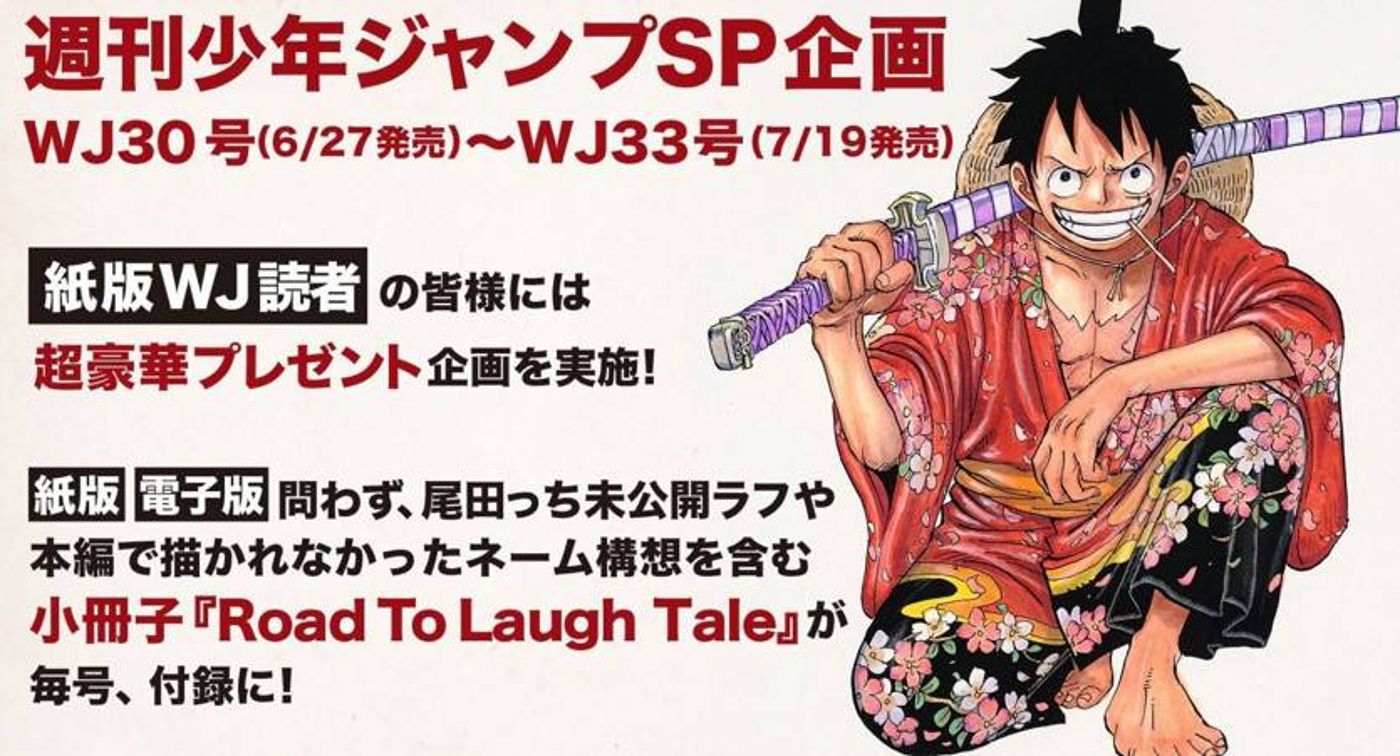One Piece Road to Laugh Tale Volume 1