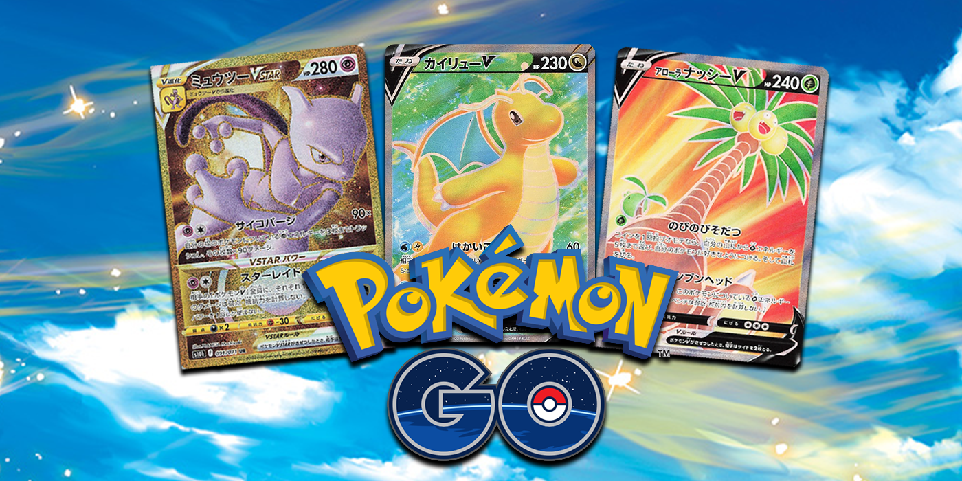 More Pokemon GO TCG Cards Have Been Revealed, Mewtwo V Special Art and  Pokemon TCG Crossover Event, PokeGuardian