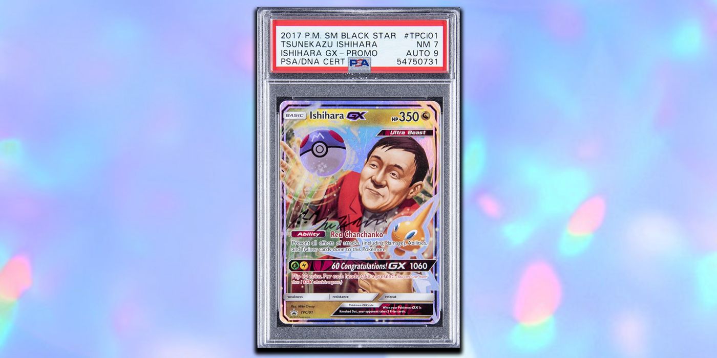 Pokémon TCG: Ishihara GX Card Up For Auction At Heritage Auctions