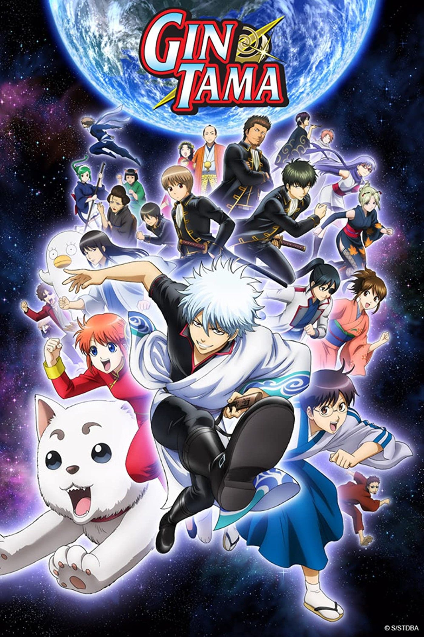 Gintama poster showing off the main cast