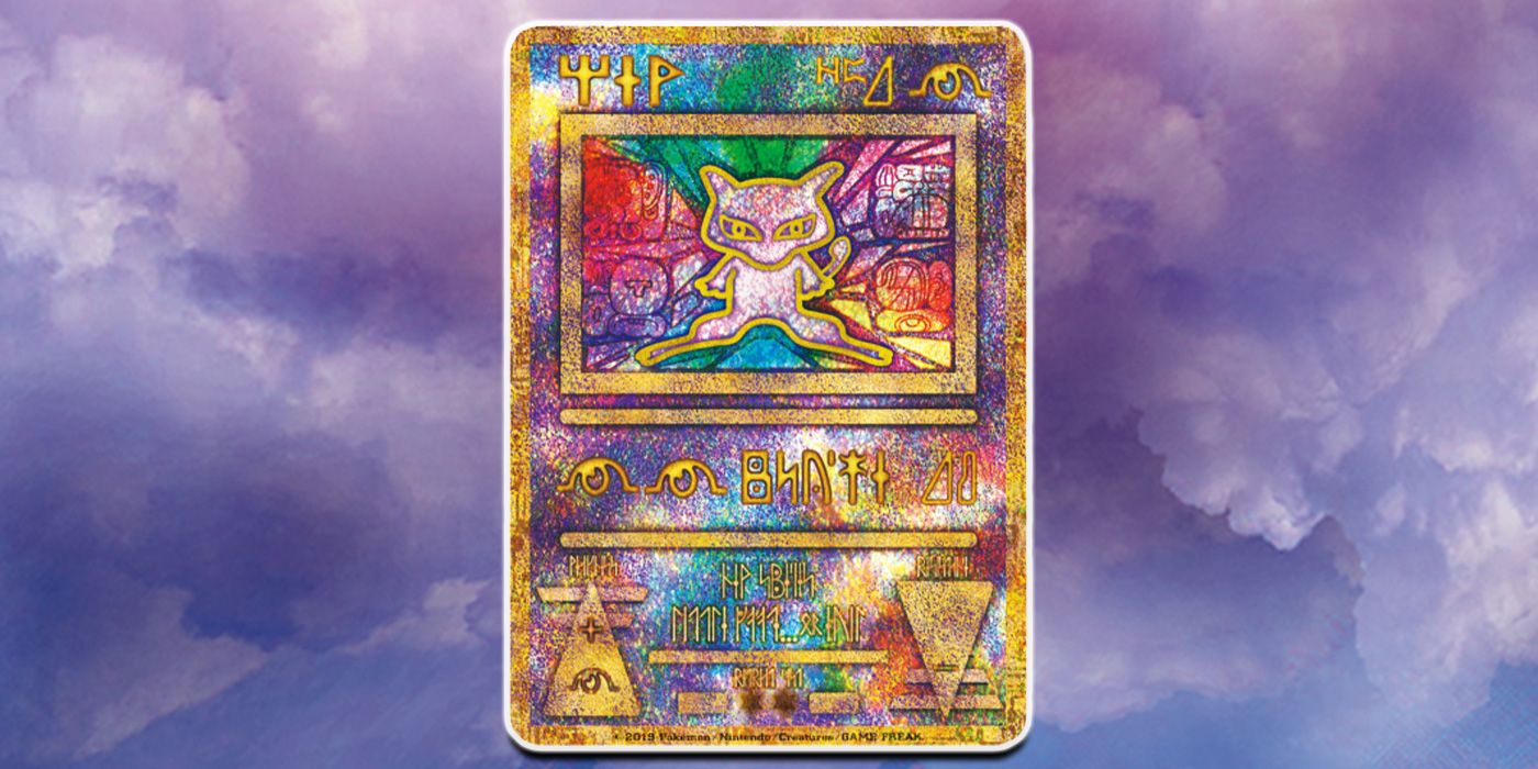 Pokémon the Movie 2000's Ancient Mew Promo Card 