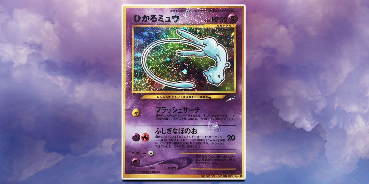 The Shining Mew CoroCoro Promo Pokémon Card