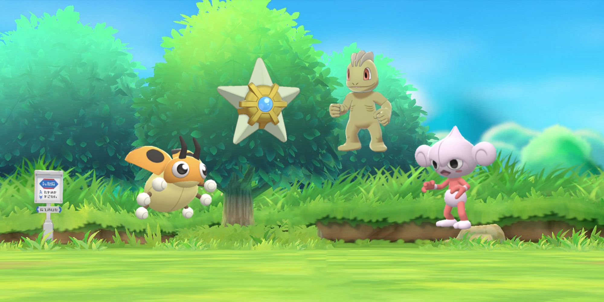 Can Eevee be shiny in Pokemon GO Spotlight Hour on March 7?