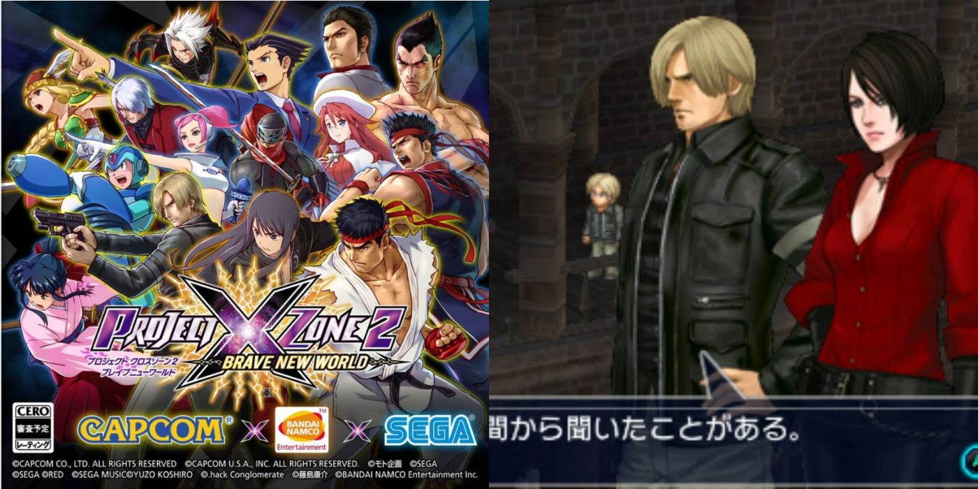 Cover art of Project X Zone 2 with a collage of characters and Leon in a cutscene.