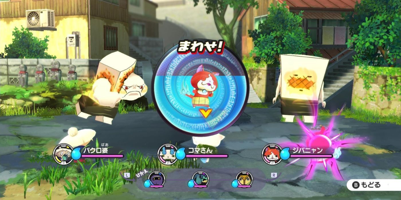 Gameplay from Yo-Kai watch 1