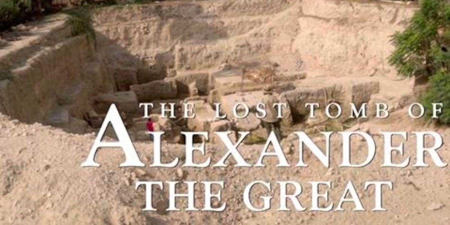 A title screen for The Lost Tomb of Alexander the Great