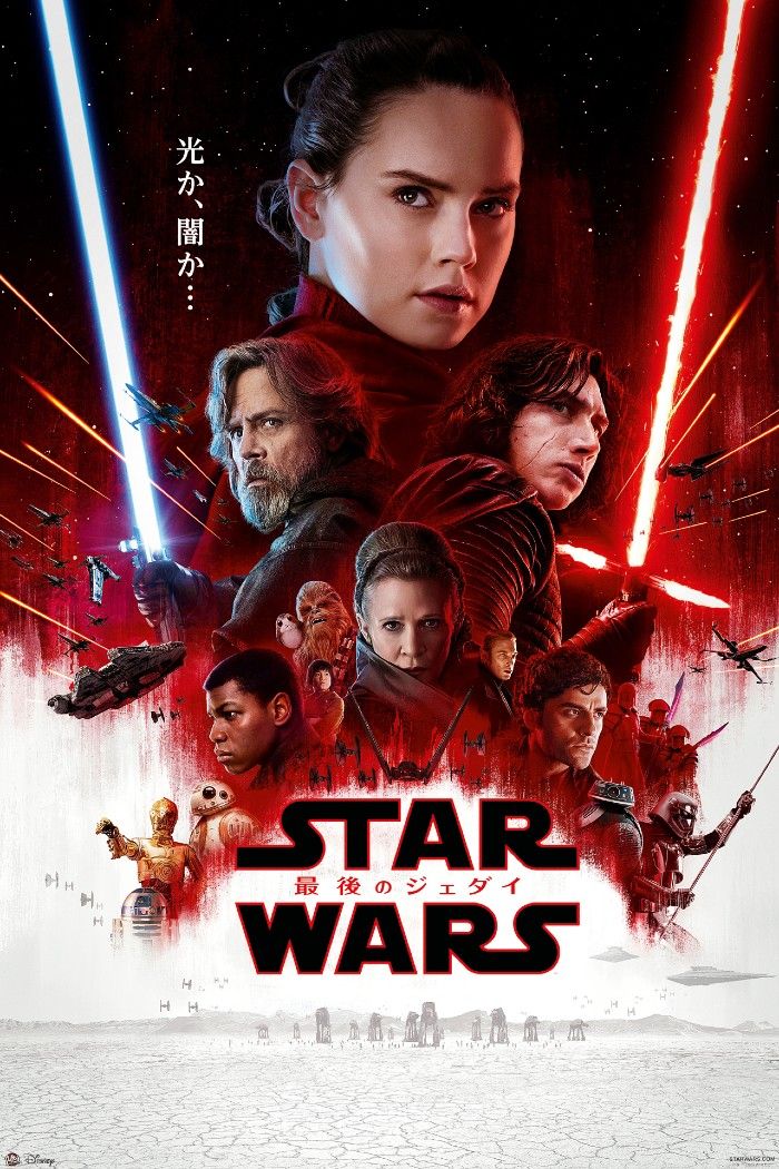 Every Mainline Japanese Star Wars Movie Poster