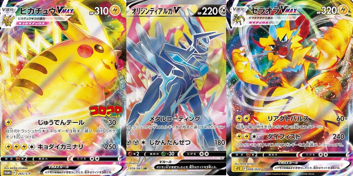Next Pokémon TCG Set For 2022 Will Likely Have Missing Promo Cards