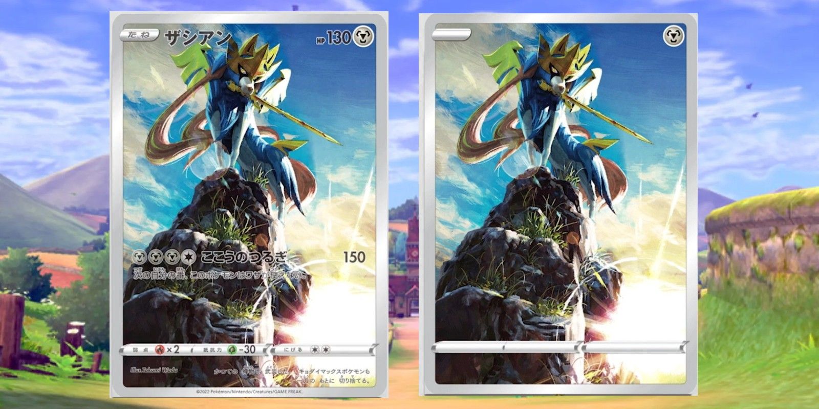 The best illustration for Zacian in Pokémon TCG is an online exclusive.