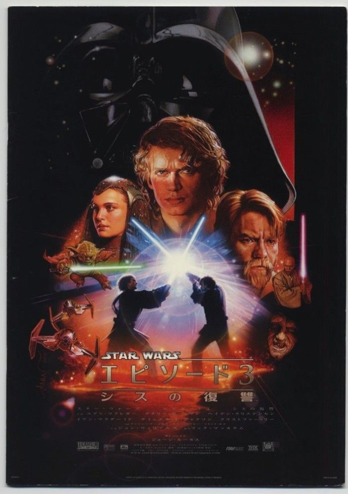 Every Mainline Japanese Star Wars Movie Poster
