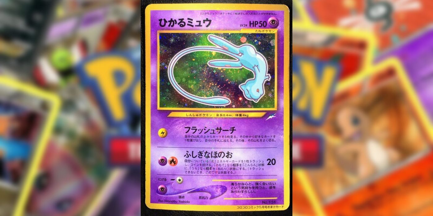 Pokémon 10 Most Valuable Shiny Pokémon Cards 1161