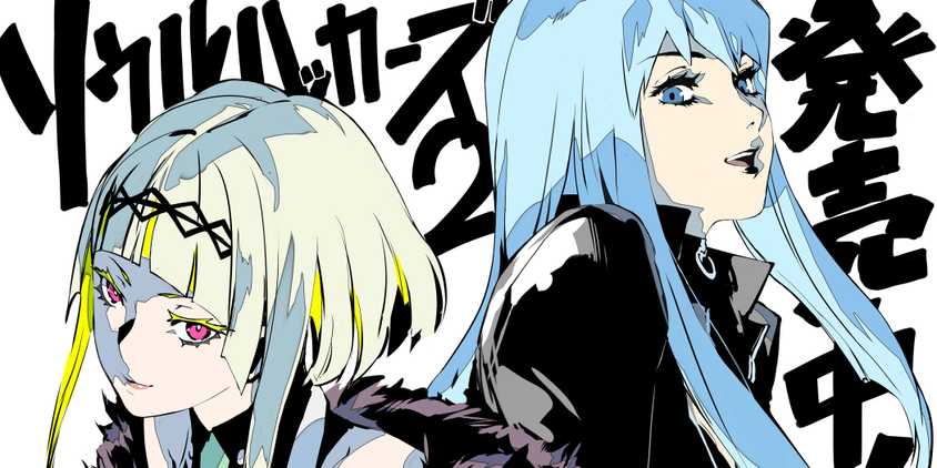 Soul Hackers 2