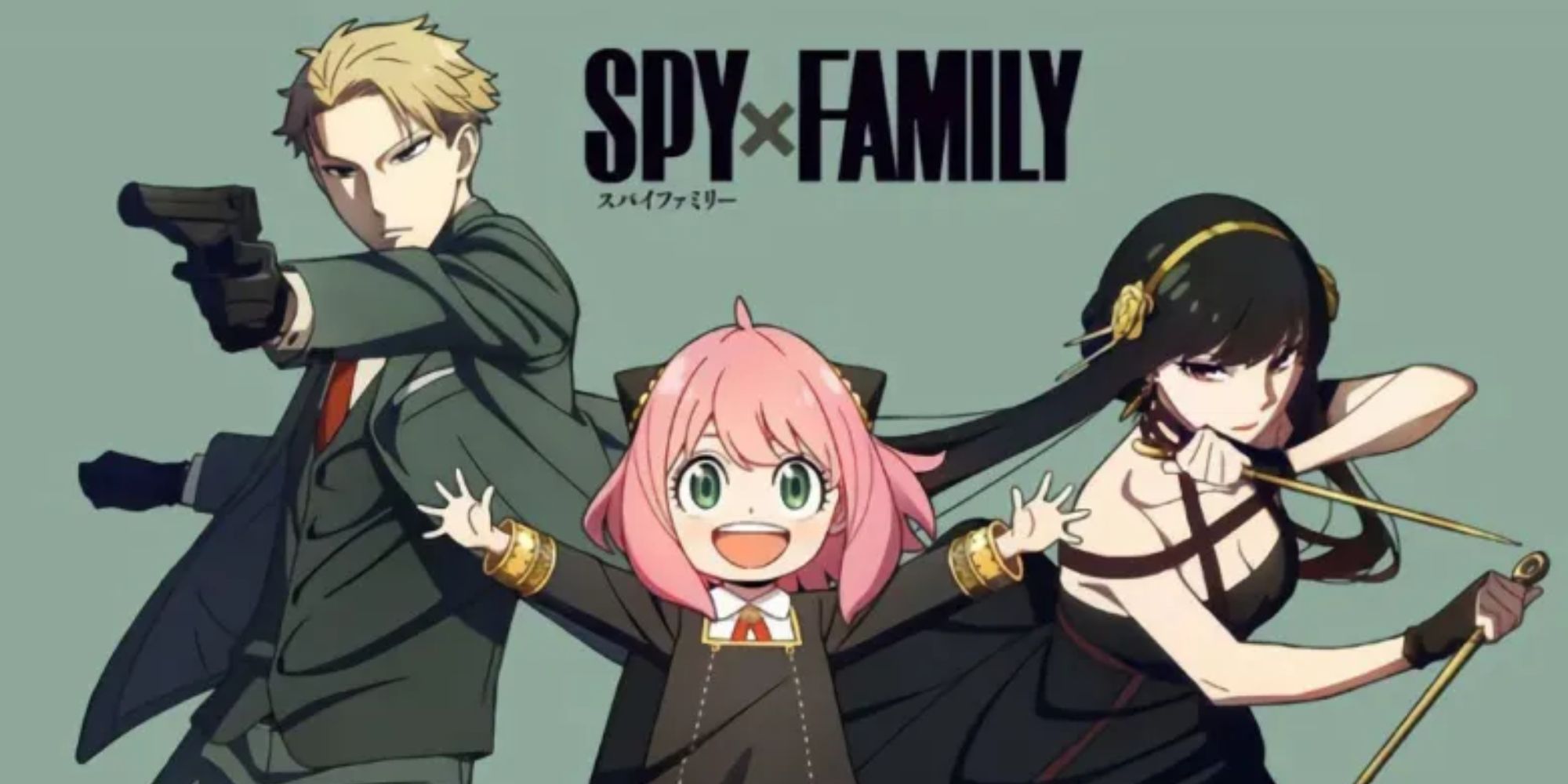 The three main characters from Spy x Family.