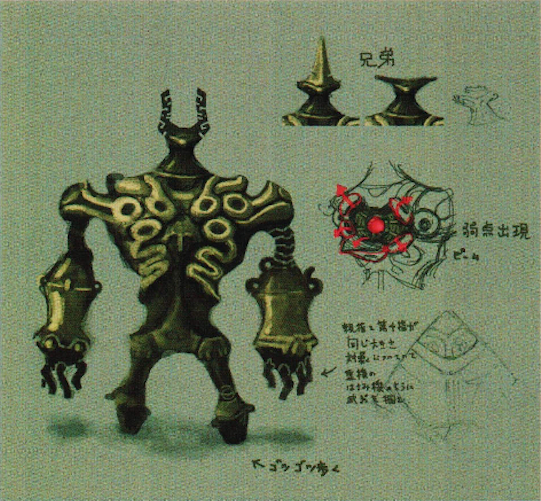 BOTW concept art - guardian sentinel